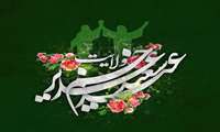 عید غدیر مبارک
